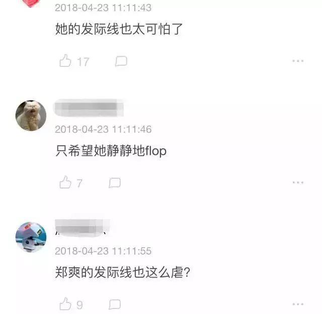 郑爽又放飞自我了，头发凌乱、黑眼圈，不过还是很美！
