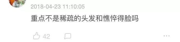 郑爽又放飞自我了，头发凌乱、黑眼圈，不过还是很美！