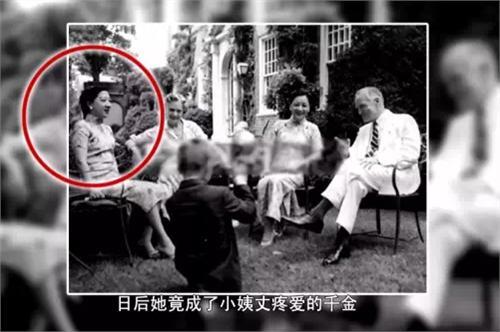 “大小姐”孔令仪：有钱我任性