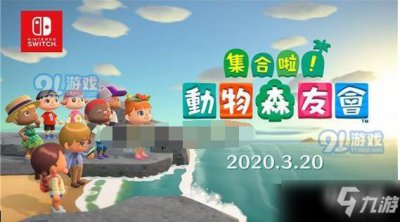 ​《动物之森》鱼类大全 全鱼类资料图鉴