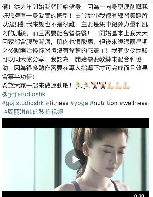 40岁周丽淇未修图惊人，腰细到发指，网友：难怪富豪要让她生五胎