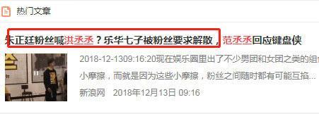 范丞丞亲自证实不是洪金宝私生子，更不可能叫洪丞丞
