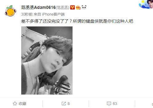 范丞丞亲自证实不是洪金宝私生子，更不可能叫洪丞丞