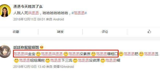 范丞丞亲自证实不是洪金宝私生子，更不可能叫洪丞丞