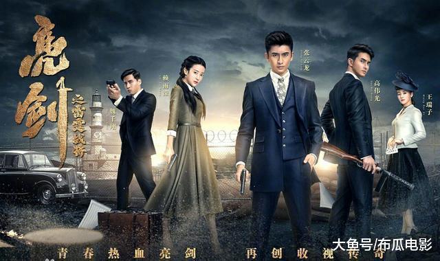 张云龙版《亮剑3之雷霆战将》, 一头发胶的硬汉我不看