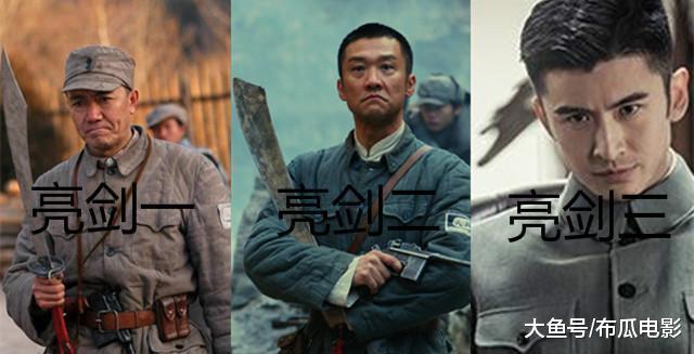 张云龙版《亮剑3之雷霆战将》, 一头发胶的硬汉我不看