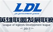 《LOL》黑色荆棘 莫甘娜炫彩皮肤
