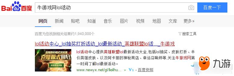 《LOL》黑色荆棘 莫甘娜炫彩皮肤
