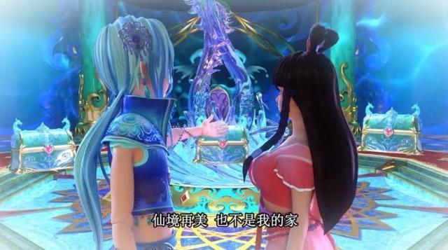 叶罗丽23集：王默主动亲吻水王子，为了救辛灵，她丢下建鹏和舒言