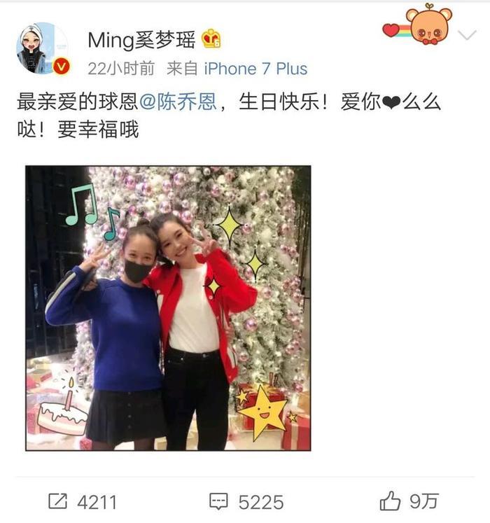 奚梦瑶深夜为陈乔恩庆生，姐妹情深对镜甜笑，网友：腿都p歪了