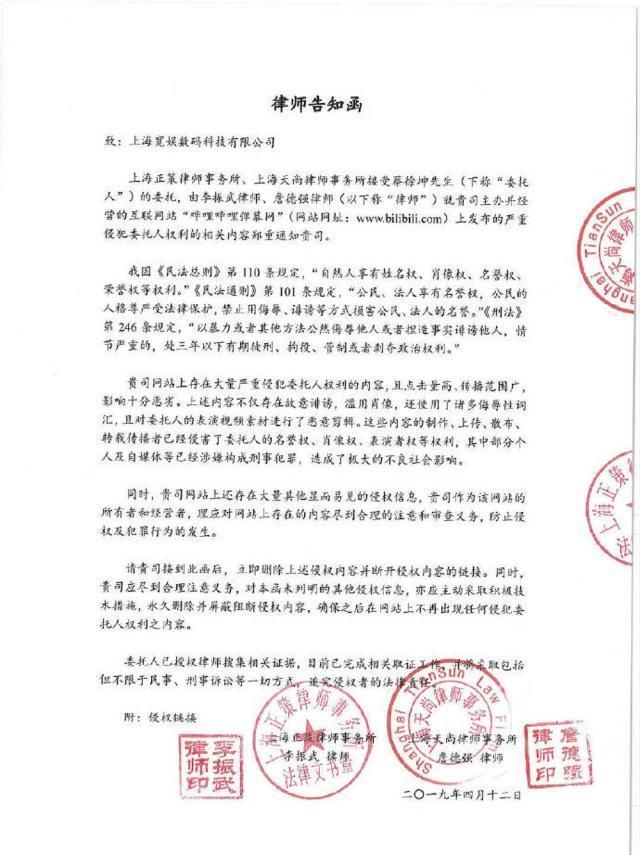 蔡徐坤粉丝团怒退B站，原因十分费解，粉丝团貌似在拖后腿？