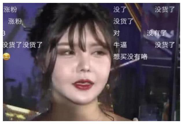 韩安冉碰上高清“照妖镜”，颜值全面崩塌，网友：果真是整容脸