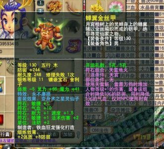 ​dnf附魔师升11级具体攻略（dnf怎么快速升级11级附魔师)