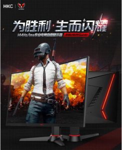 ​hkc60hz显示器怎么样（hkc显示器144hz评测)