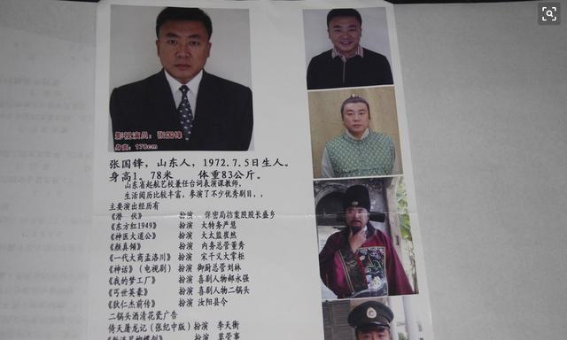 史上最牛逼通缉犯？背着案子去当演员，十年后被老刑警发现！