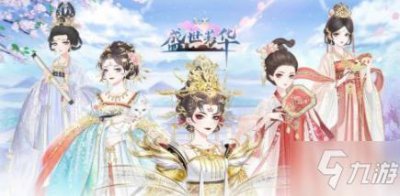 ​《盛世芳华》菜谱配方汇总一览 菜谱介绍