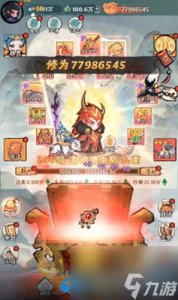 ​神器传说新手攻略 前期快速发育方法