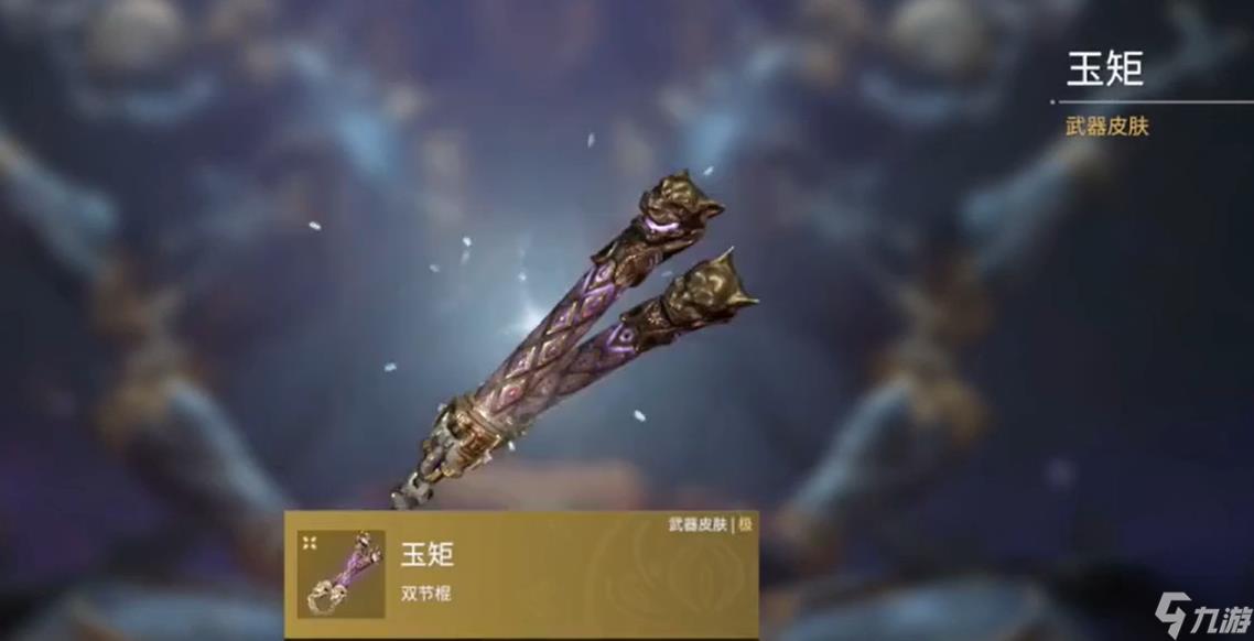 永劫无间破阵宝箱奖励一览 破阵宝箱内容一览