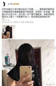 ​史上最奇葩的淘宝买家秀，一个比一个奇葩，看完笑出了猪叫声！