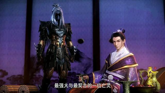 天行九歌：逆鳞的真身竟是一位年轻小伙，谜团或将在第二季揭开