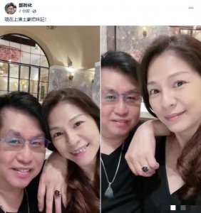 ​郑智化晒与妻子合照，自嘲土豪把妹，当了总裁后变幽默了？