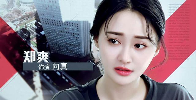郑爽新剧《青春斗》定档！登陆两大卫视，网友：导演眼光真毒