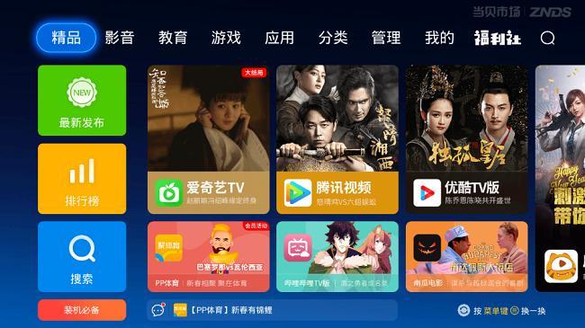 郑爽新剧《青春斗》定档！登陆两大卫视，网友：导演眼光真毒