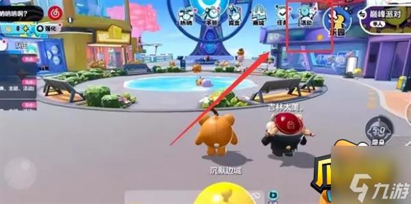 蛋仔派对皮肤怎么免费获得-皮肤免费领取攻略