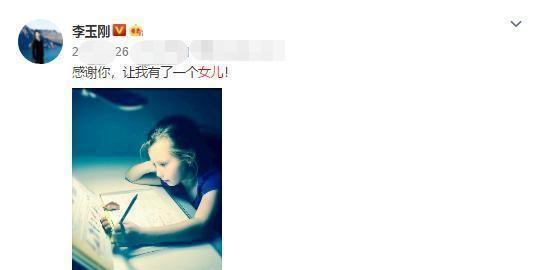 41岁李玉刚“女儿”长大了，笑容可爱大眼迷人，和妈妈一样颜值高