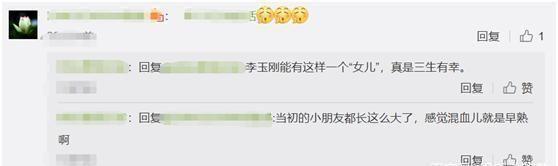 41岁李玉刚“女儿”长大了，笑容可爱大眼迷人，和妈妈一样颜值高