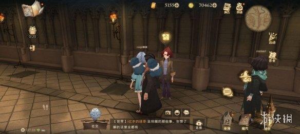 《哈利波特》麦格教授 9.30拼图寻宝攻略