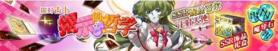 ​《梦幻模拟战》手游4月18日更新了什么 4月18日更新内容一览