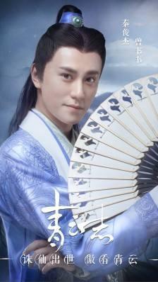 LOL:WE和RNG晋级四强惊动娱乐圈，演员秦俊杰表示看得惊心动魄