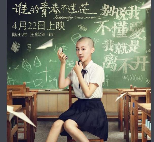 又一位演员被“知否”带火，曾出演延禧攻略，在扶摇中饰反派