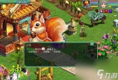 ​神武庭院小伙伴获取方法