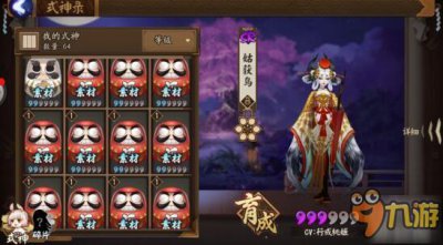 ​阴阳师姑获鸟刷金鸾鹤羽攻略 金鸾鹤羽掉落副本机率汇总