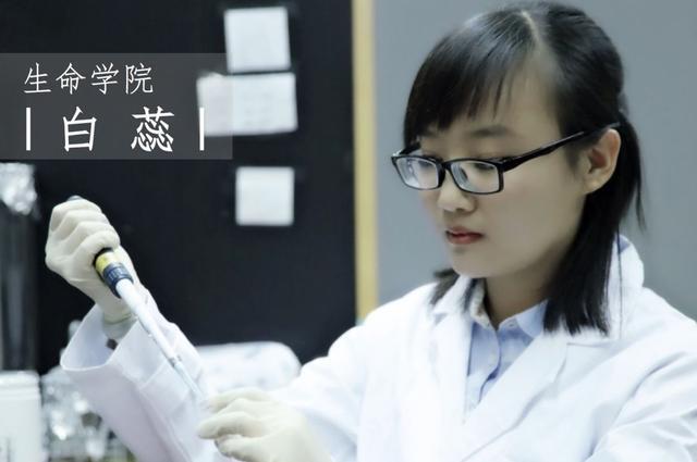 她获联合国“世界最具潜力女科学家奖”，追随施一公从清华到西湖