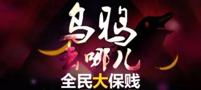 天涯评选年度最恶艺人, 鹿晗关晓彤薛之谦上榜! 恶心TA就留下TA!