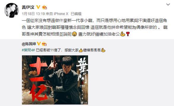 她是余文乐最难忘的前女友，后嫁“李小龙”，今身材变样似大妈