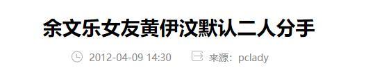 她是余文乐最难忘的前女友，后嫁“李小龙”，今身材变样似大妈