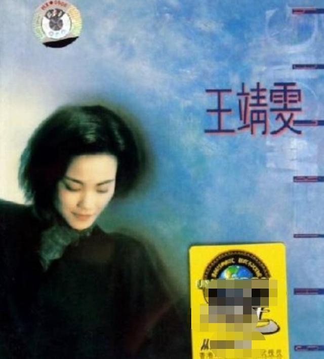 51岁状态似少女，曾为自己太红而苦恼，王菲到底有多自信