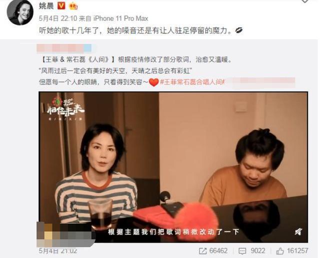 51岁状态似少女，曾为自己太红而苦恼，王菲到底有多自信