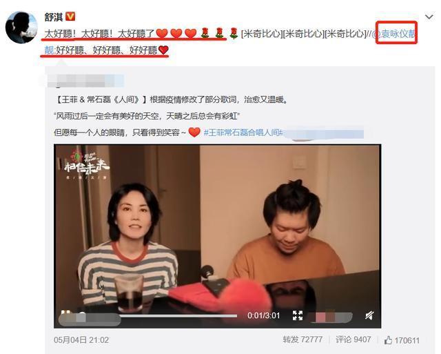 51岁状态似少女，曾为自己太红而苦恼，王菲到底有多自信