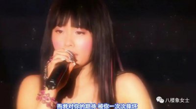 ​杨丞琳和死去的初恋男友