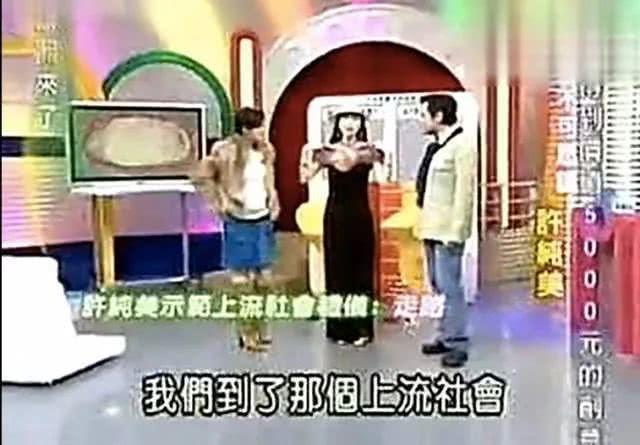 真渣女！靠结婚身家百亿，抛弃亲生女只爱小鲜肉，还放言追求黎明