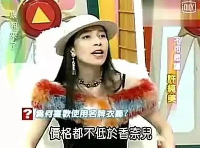 真渣女！靠结婚身家百亿，抛弃亲生女只爱小鲜肉，还放言追求黎明