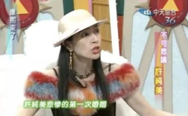 真渣女！靠结婚身家百亿，抛弃亲生女只爱小鲜肉，还放言追求黎明