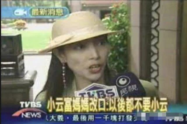 真渣女！靠结婚身家百亿，抛弃亲生女只爱小鲜肉，还放言追求黎明