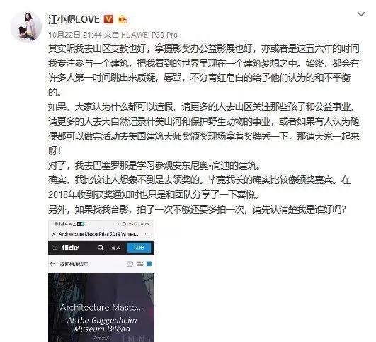 扒叔大爆料：江一燕当小三的料？杜江霍思燕难合体？大s老公重男轻女？