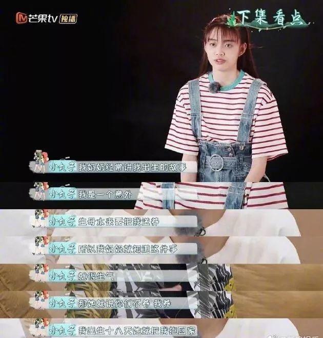 扒叔大爆料：江一燕当小三的料？杜江霍思燕难合体？大s老公重男轻女？